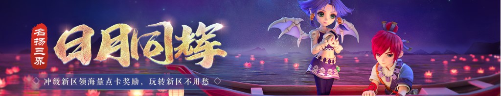 血月图片